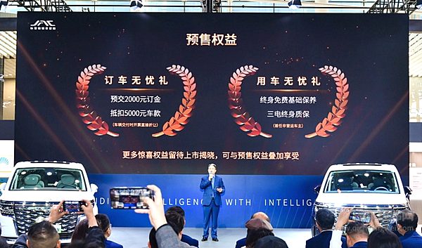 新国潮智能电混MPV 江淮瑞风RF8广州车展开启预售