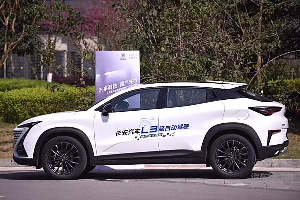 长安解放双脚 L3级自动驾驶迈上新台阶