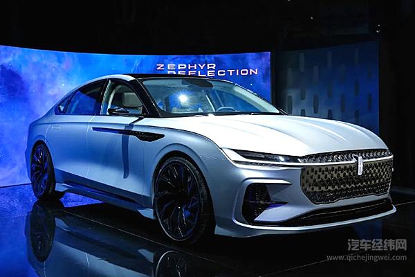 轿车搞起来！ 林肯全新轿车ZEPHYR即将登陆广州车展