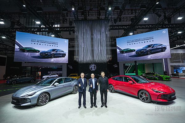 官宣欧洲布局新能源工厂 上汽国际化迈出关键一步