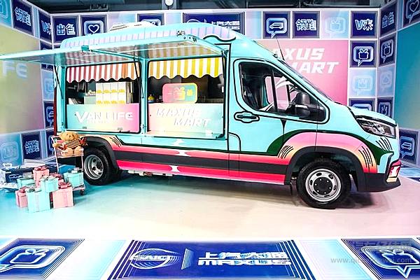 【上汽大通MAXUS V90玛特版】