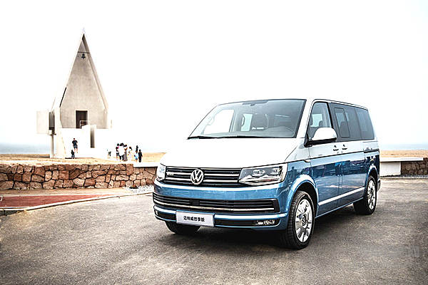 重现大众T系列经典气质 中国特供260辆迈特威悠享版售价53.28万元