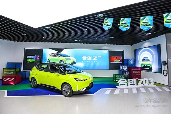 合创Z03全面开启大定 该如何打开局面？