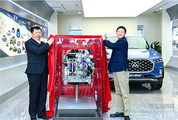 上汽大通发布π柴油发动机 搭载全系车型带来环保与动力的全新体验