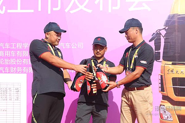 银河渡口 津门战—东风天龙驾驶员大赛天津半决赛