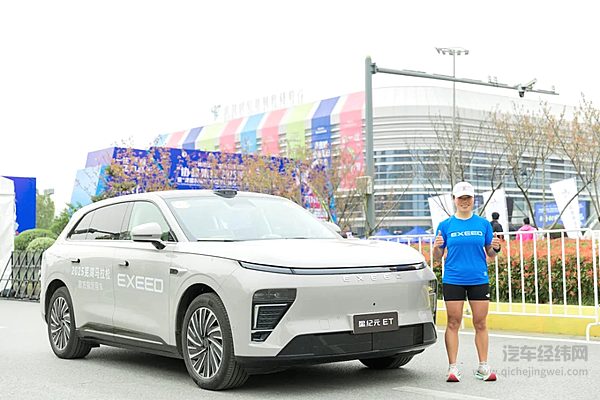 16000多名跑者与星途同行：2025芜湖马拉松诠释