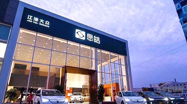 “怀胎三年” 思皓E20X像江淮还是像大众？