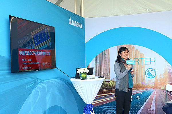 麦格纳将助推中国汽车行业开启“双离合变速器”时代