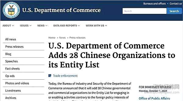 造车新势力遭遇“美国劫”