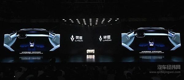 东风本田新品牌“灵悉”重磅发布 首款概念车亮相！