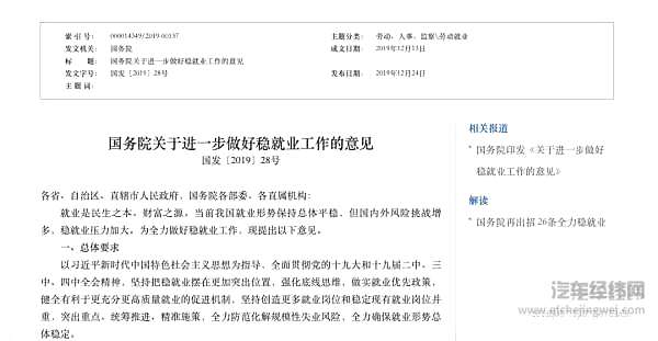 取消汽车限购政策不断 为何地方实施困难重重？