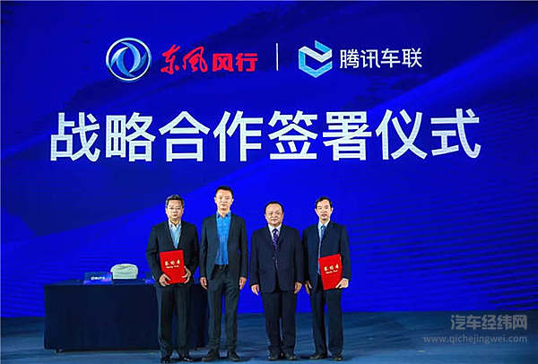 借着“山竹”的东风 风行T5强蹭热点！