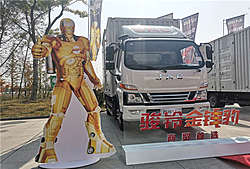 江淮駿鈴V5 140馬力 4X2 3.82米 廂式國六輕卡載貨車 (江淮變速箱)(HFC5043XXYP32K1C7S)