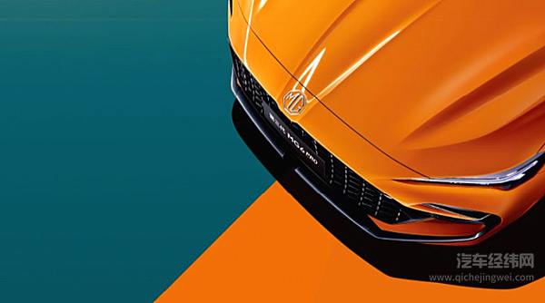 第三代MG6 PRO 强势驾临！全系高能劲享价 9.78-13.38万元