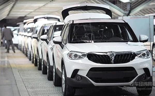 卖便宜了！华晨中华拒绝被宝马收购！