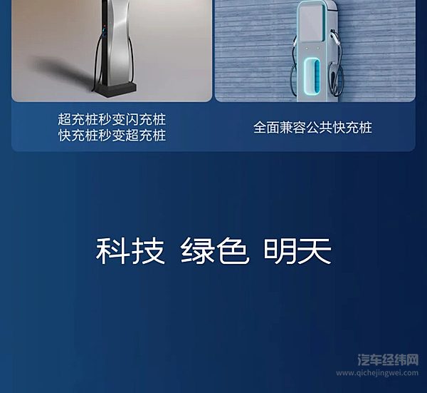 比亚迪超级e平台首搭汉L、唐L 正式开启预售！