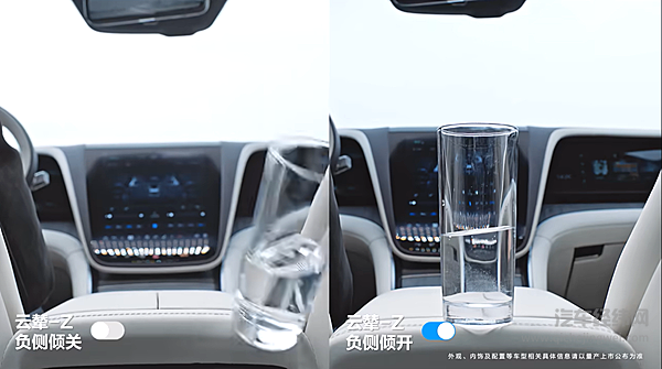 携革命性车身控制技术云辇-Z登场仰望U7上市定档3月27日