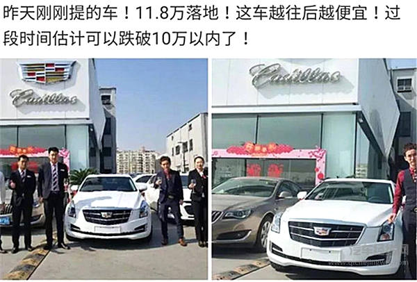 网传“国五”汽车疯狂甩卖