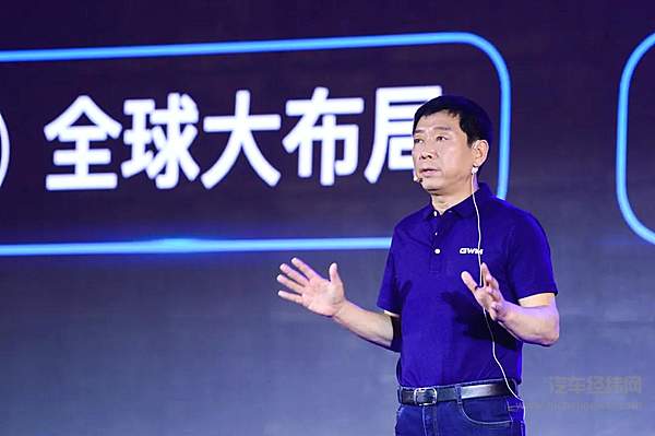 长城汽车董事长魏建军