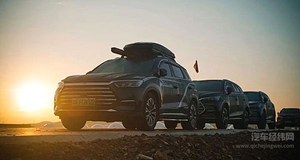 比亚迪追光者计划北京站 旷野之上火山漫步