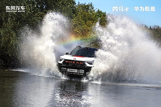 猛士M817 Hero版30.19万上市：华为乾崑加持 全域改装放肆出征