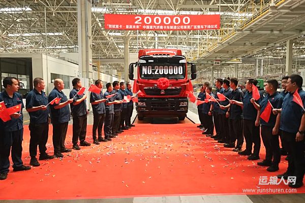 黨建引領聚合力 聚力“數(shù)智卡車” 爭當“未來先鋒”