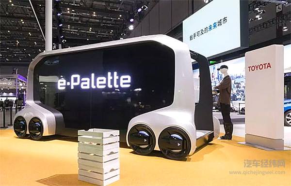 “未来的一天”于进博会“梦幻”上演，丰田转型在华再按“加速键”