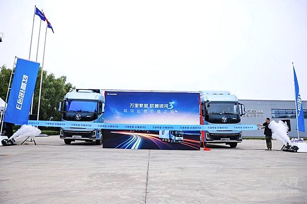 三線征途上萬里！歐曼銀河3高效運營價值之旅榮耀收官：鑄就全場景高效運營標(biāo)桿