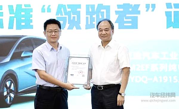 比亚迪海豚——企业标准“领跑者” 