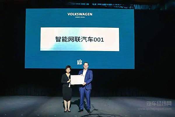 自动驾驶鏖战正酣 大众为何换道而驰