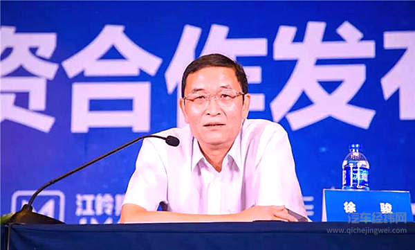 爱驰汽车联合创始人兼联席总裁、江铃控股总裁徐骏