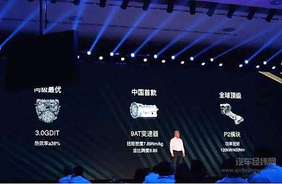 3.0T+自研9AT 四缸已经满足不了长城的胃口
