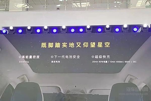 不冒烟不起火不爆炸 现场震撼体验岚图电池试验