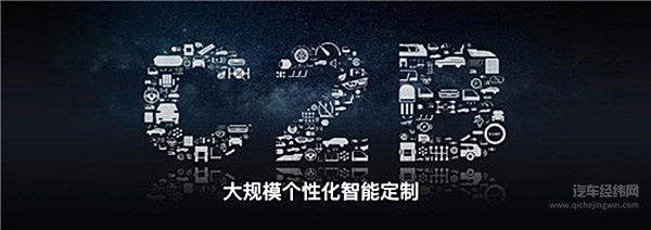 “迈克萨斯”会给上汽大通带来好运气吗？