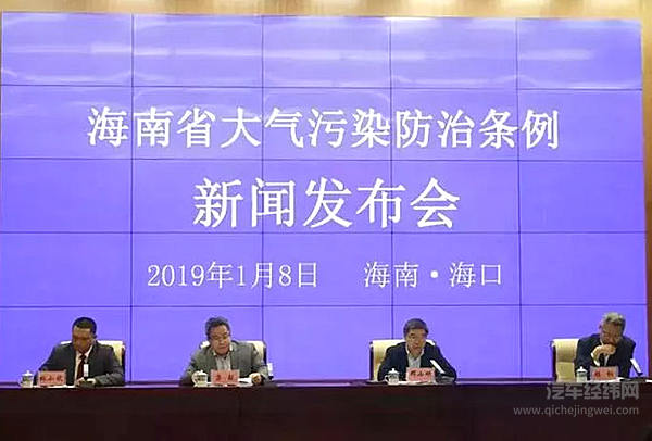 重磅！3月1日起，中国将正式禁售燃油车，成全球首个禁售国家！