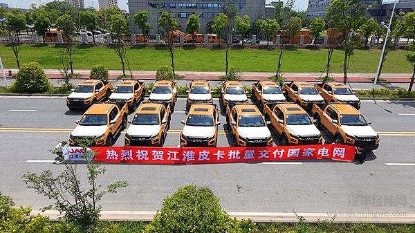 50台江淮皮卡再次交付国家电网！再续硬核征途 护航能源使命