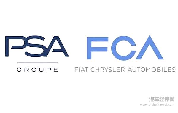 FCA与PSA合并计划获欧盟批准 2030年实现超过70亿欧元的“总协同效应”