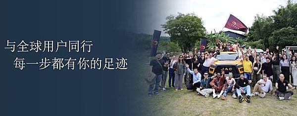 千钧之势，敢纵山河！悍途PHEV、悍途EV全球上市，15.98万元起