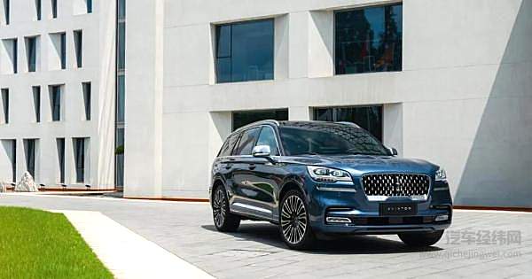 售价50.98万元起 国产后的林肯飞行家依旧是美系豪华车标杆！