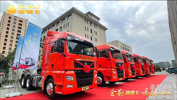 低油耗高品質(zhì) 中國(guó)重汽汕德卡國(guó)六載貨車上市