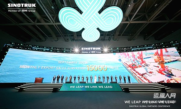 根植中國 馳騁全球 中國重汽：擎動商用車產(chǎn)業(yè)格局的中國力量