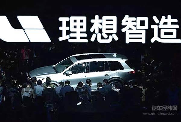 自带流量的造车新势力 能够走多远呢？
