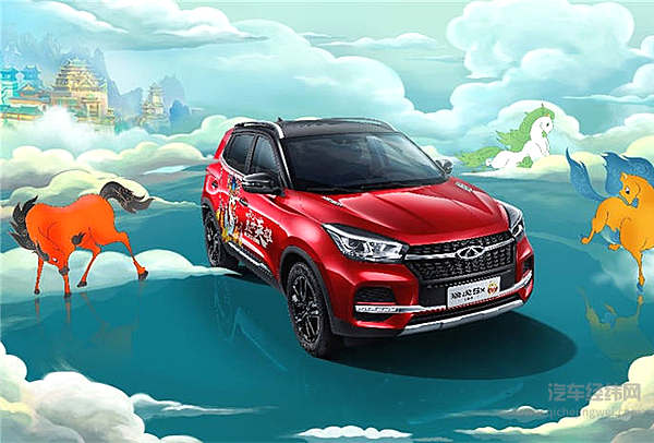 除了优衣库 瑞虎也有联名款5.99万起售！