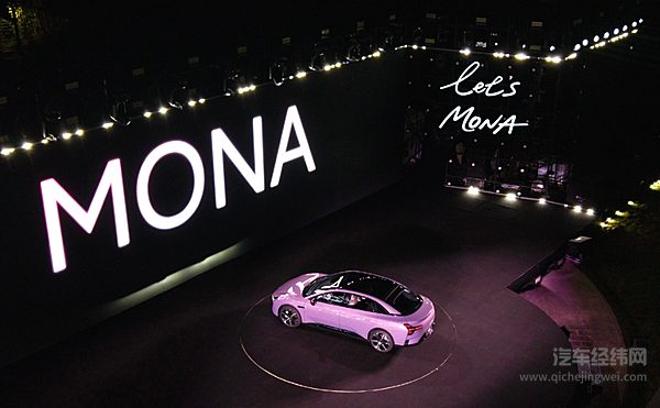 2026款小鹏MONA M03 正式上市 售 11.98 万起 三重升级重塑 15 万级纯电标杆