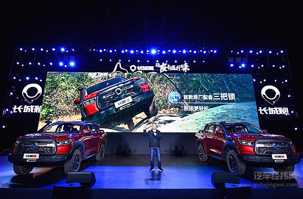 长城汽车股份公司重庆分公司副总经理吕文斌