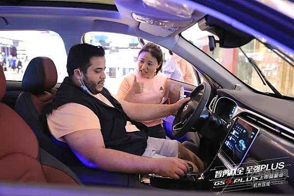 GS4 PLUS 全国花样上市 一“祺”嗨！