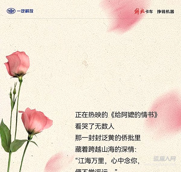 給你的三封情書！