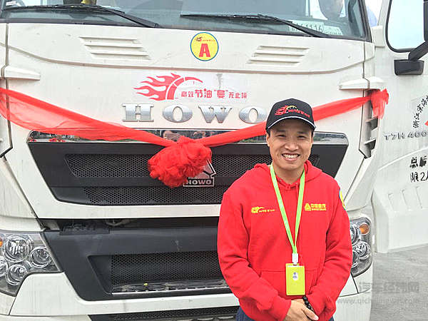 有奖竞猜：重汽实况挑战赛总决赛鸣锣开战 60000元现金大奖将花落谁家？