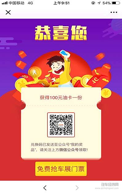 Pick Me! 南昌国际车展江西最美销售评选等你投票