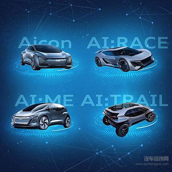 奥迪能否胜任大众集团“研发先锋”？！